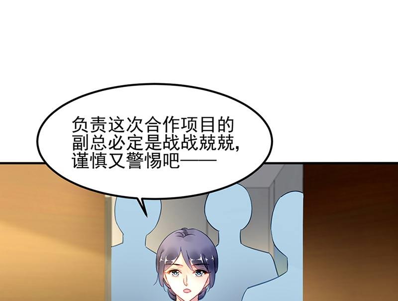 第71话 暗流4