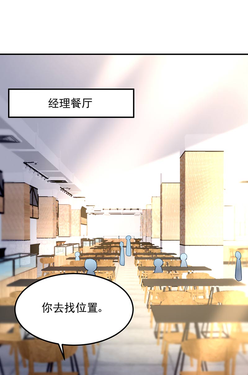 第71话 暗流40