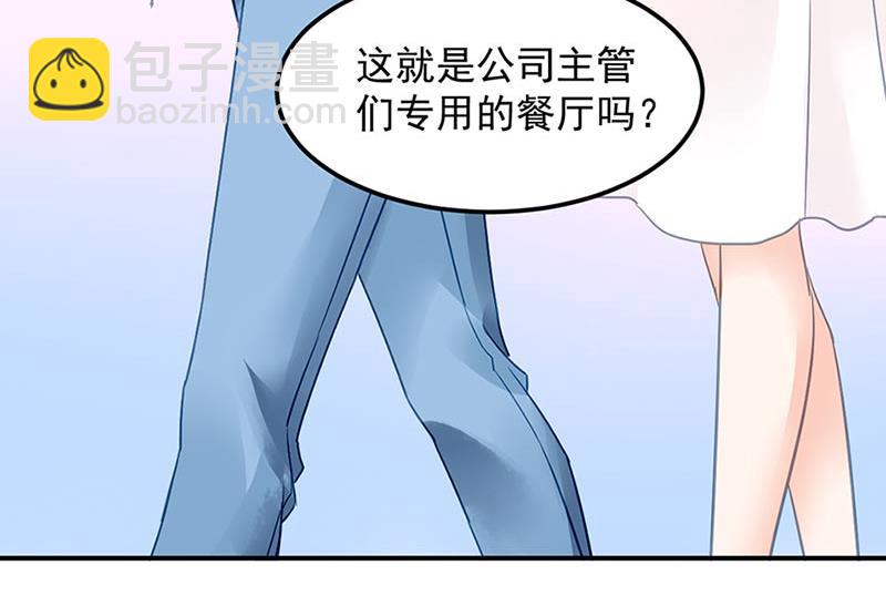 第71话 暗流43