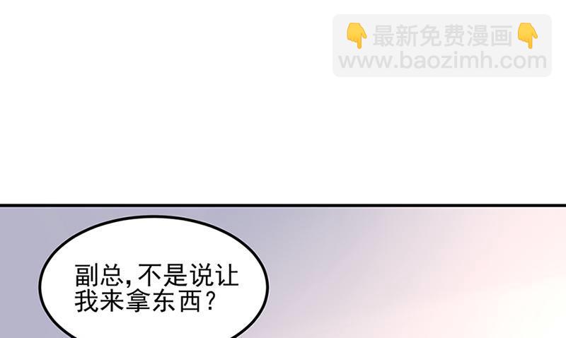 第71话 暗流44