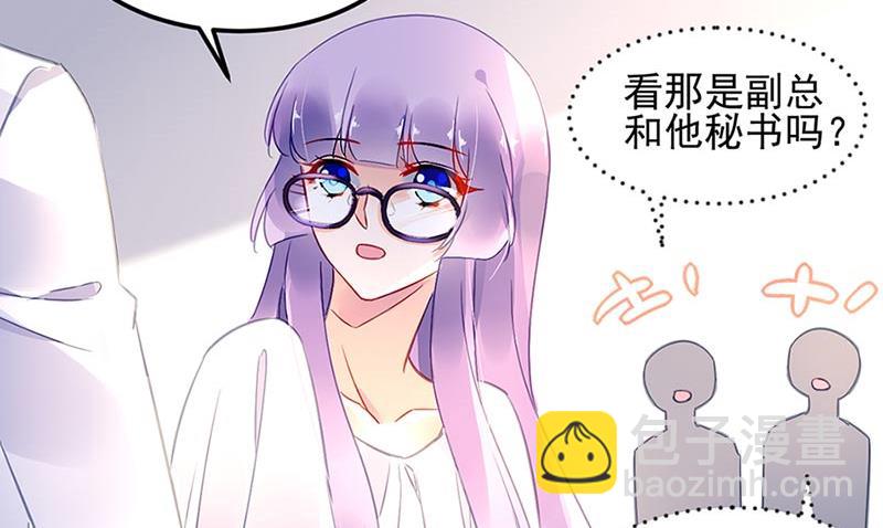 第71话 暗流45