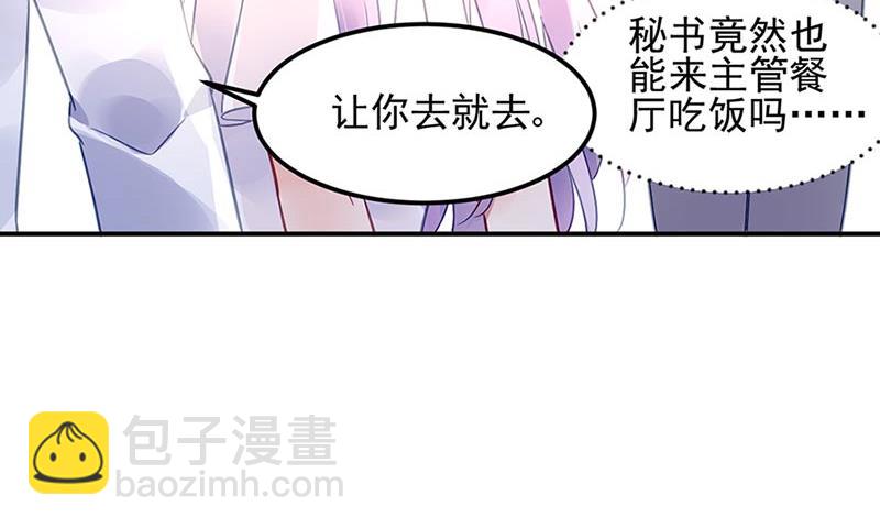 第71话 暗流46