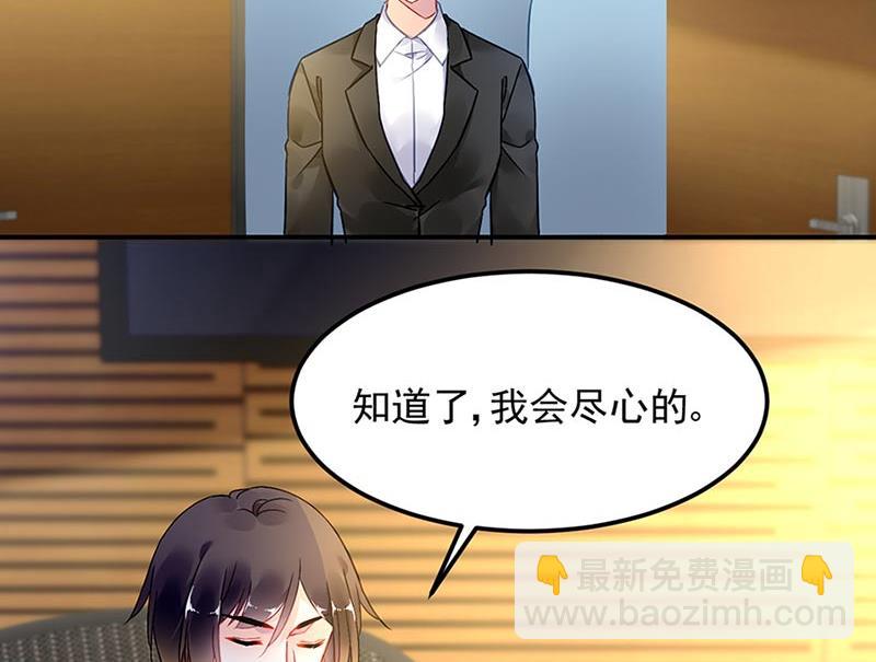 第71话 暗流5