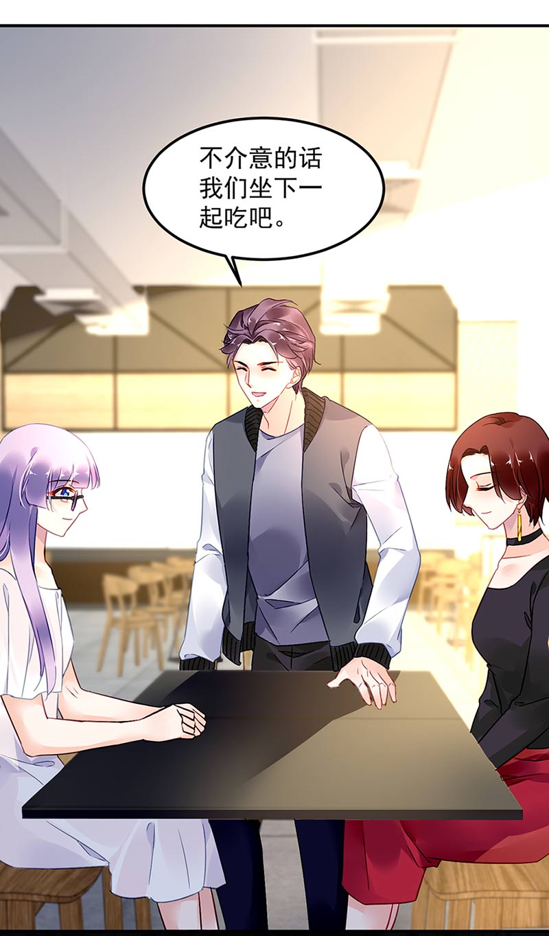 第71话 暗流52