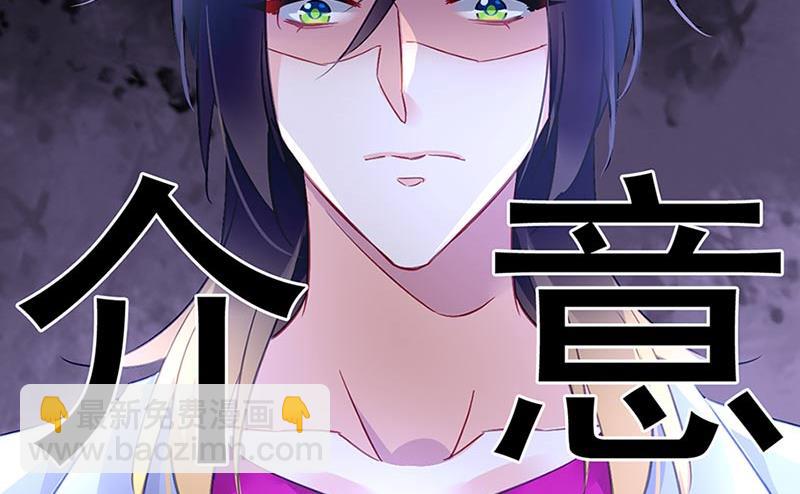 第71话 暗流54