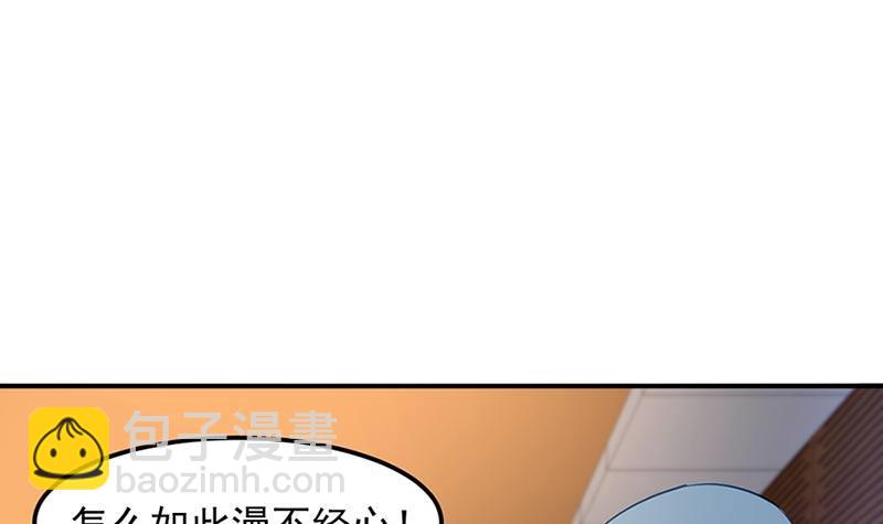 第71话 暗流8