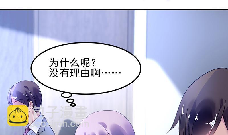 第74话 乖女孩107