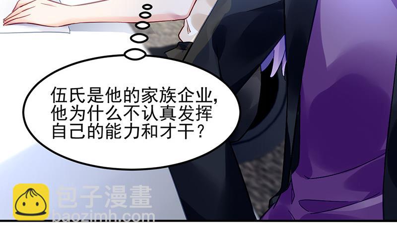 第74话 乖女孩109