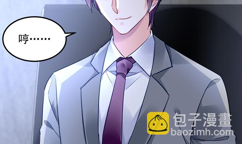 第74话 乖女孩112