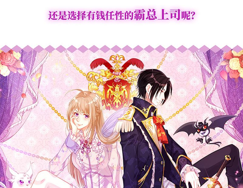 第74话 乖女孩117