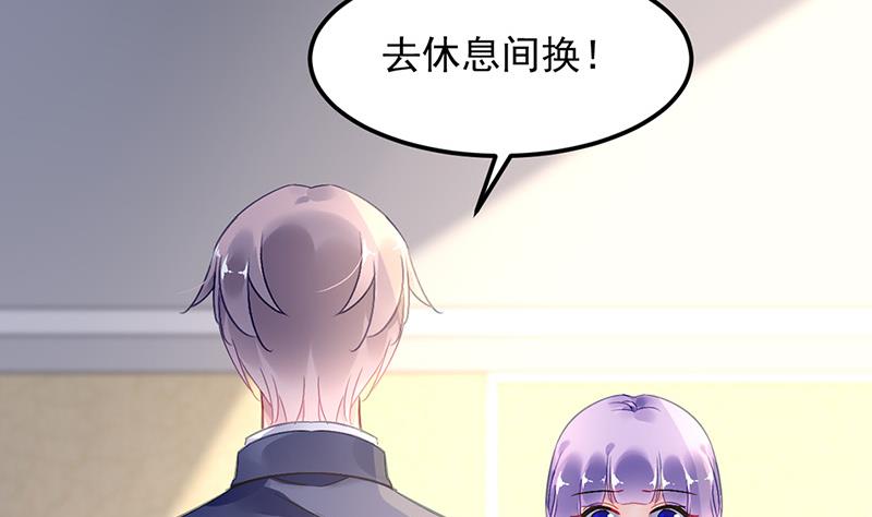 第74话 乖女孩21