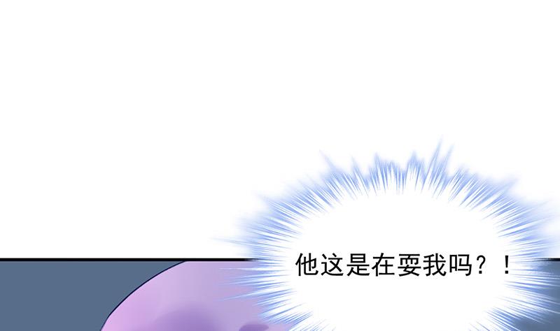 第74话 乖女孩24