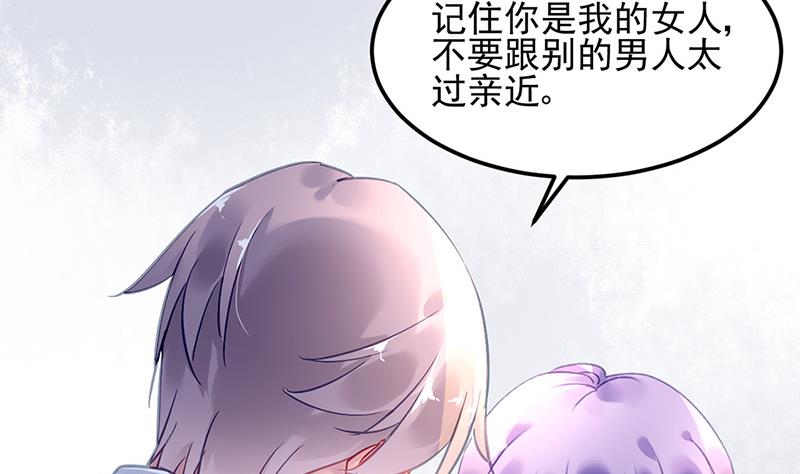 第74话 乖女孩27