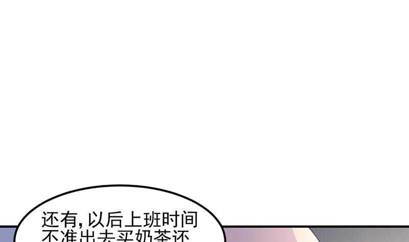第74话 乖女孩30