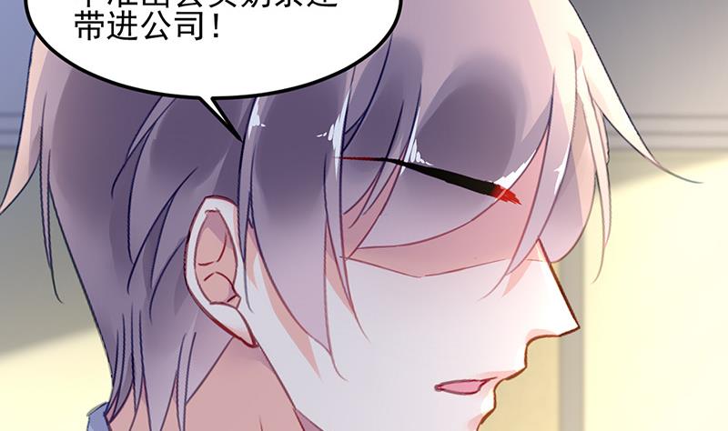 第74话 乖女孩31