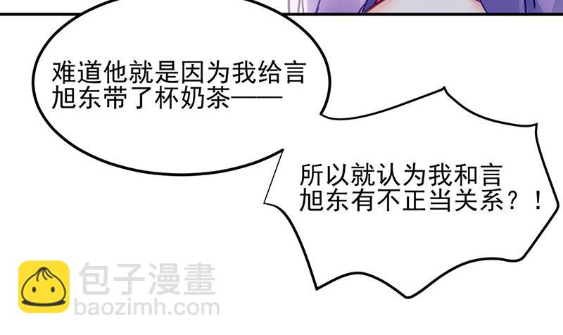 第74话 乖女孩35