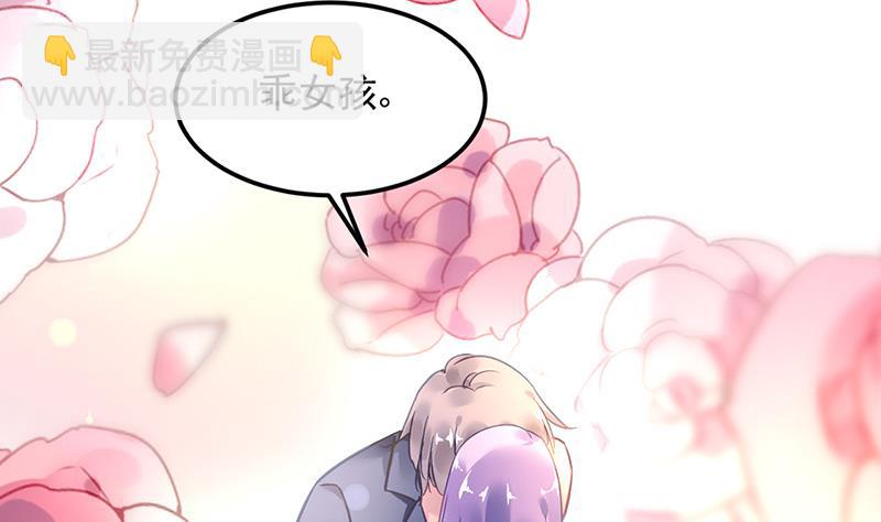 第74话 乖女孩39