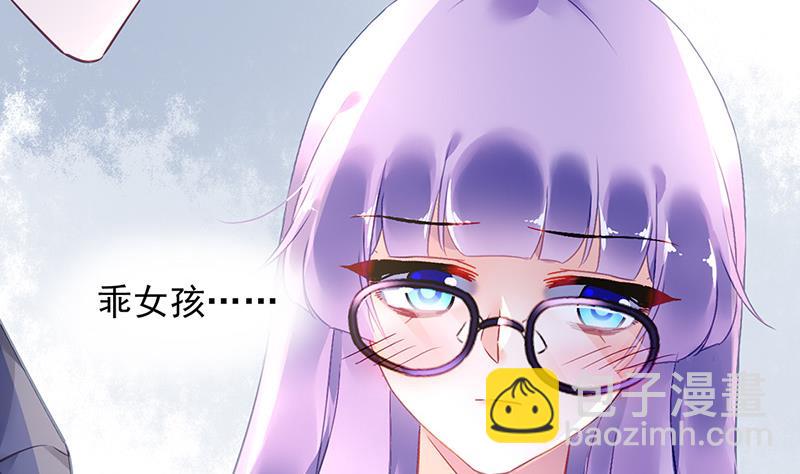 第74话 乖女孩43