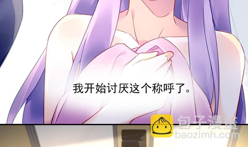 第74话 乖女孩44