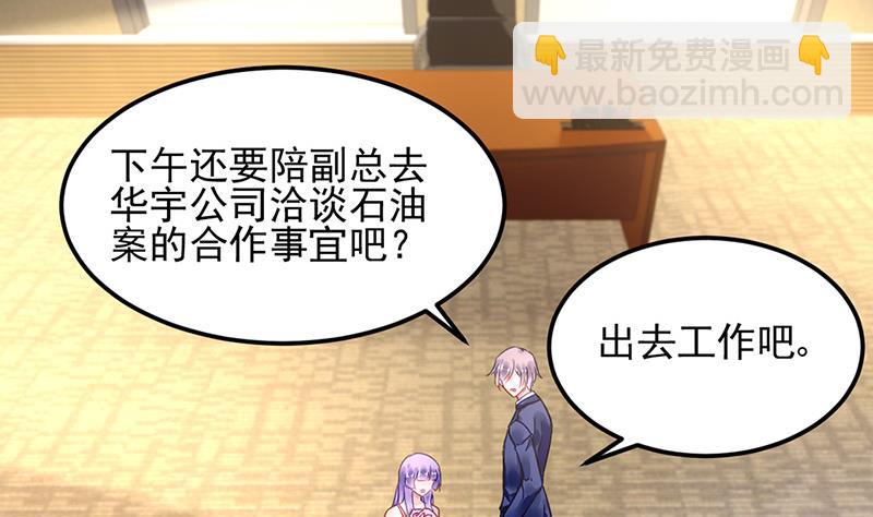 第74话 乖女孩45
