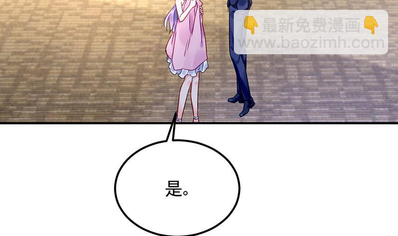 第74话 乖女孩50