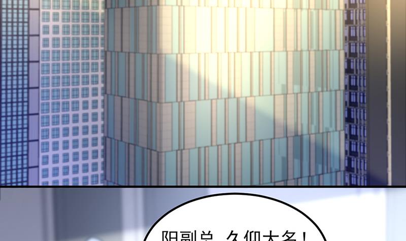 第74话 乖女孩54