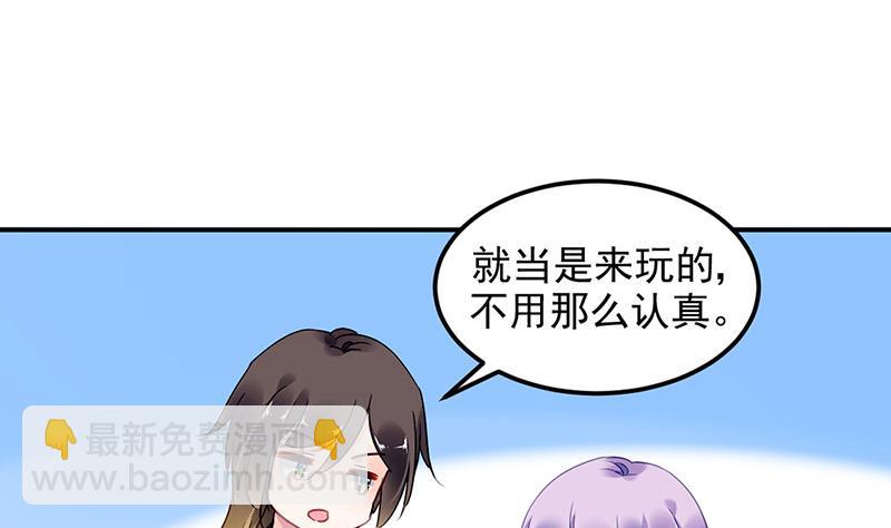 第74话 乖女孩58