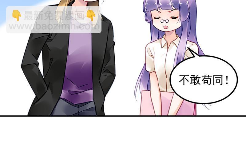 第74话 乖女孩59