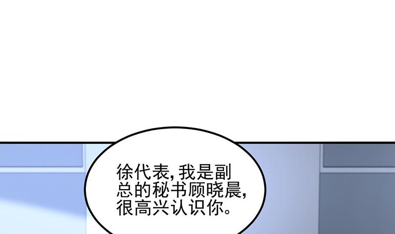 第74话 乖女孩60