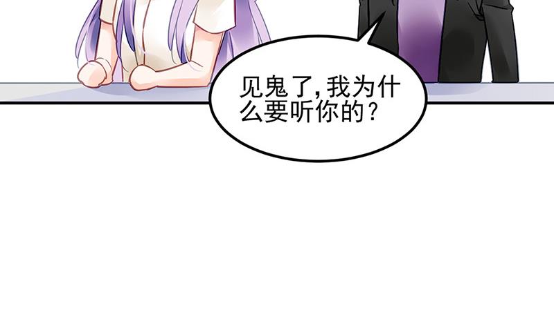 第74话 乖女孩72