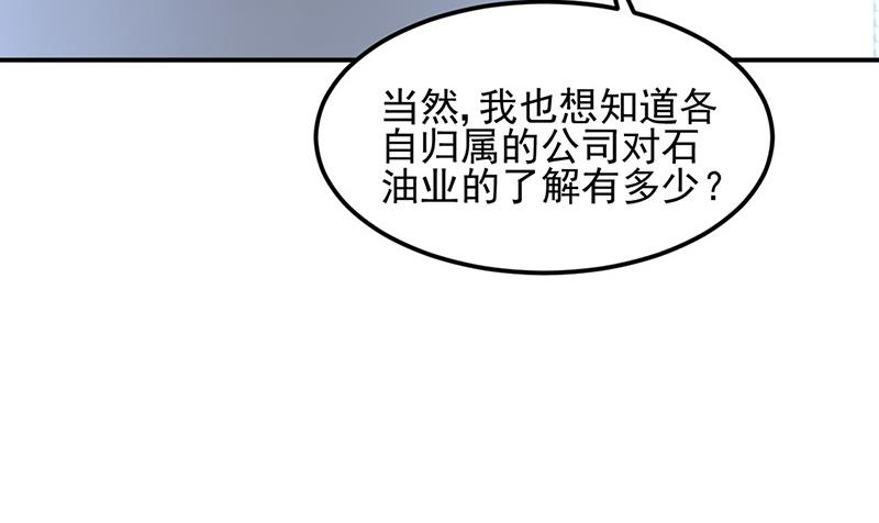 第74话 乖女孩75
