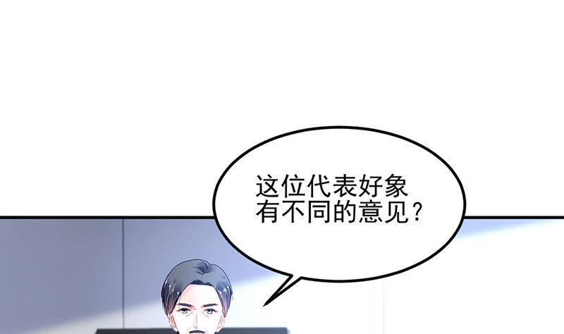 第74话 乖女孩79