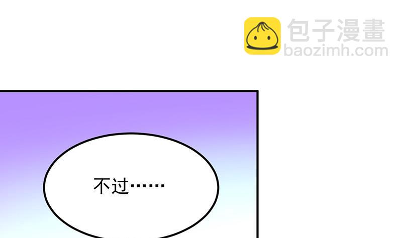 第74话 乖女孩88