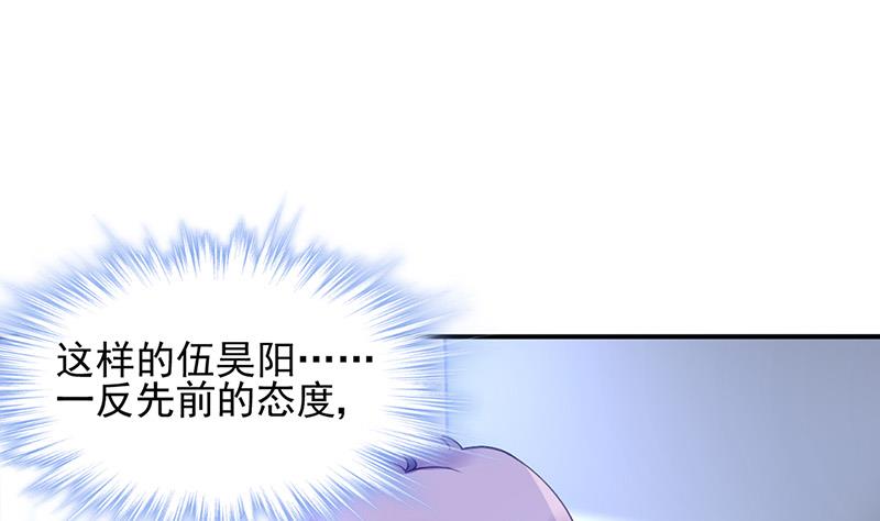 第74话 乖女孩94
