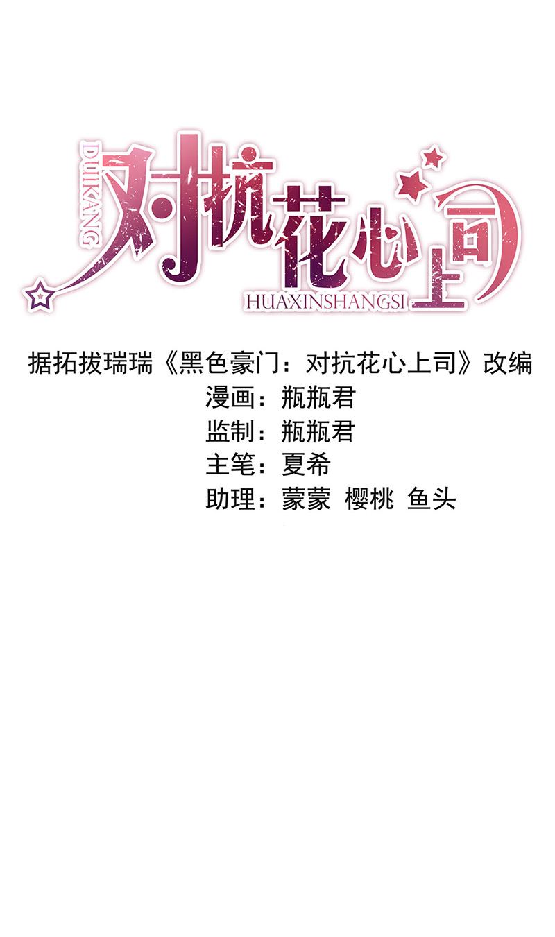 第79话 往事0