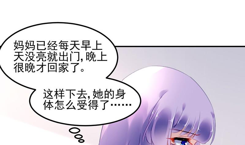 第79话 往事10