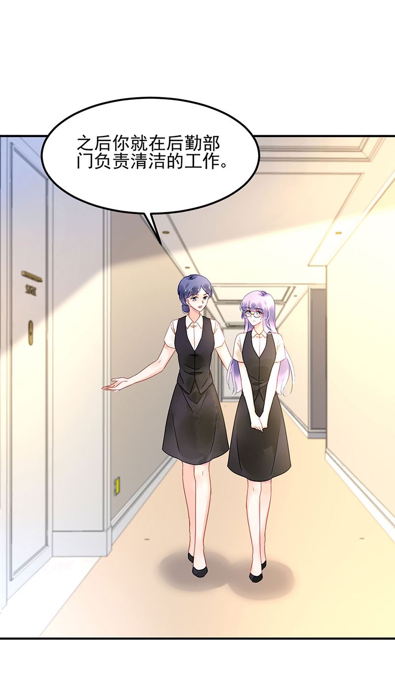 第79话 往事14