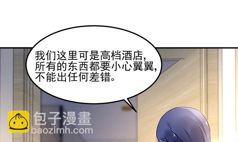 第79话 往事15