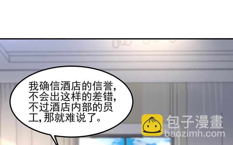 第79话 往事19