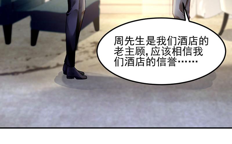 第79话 往事21