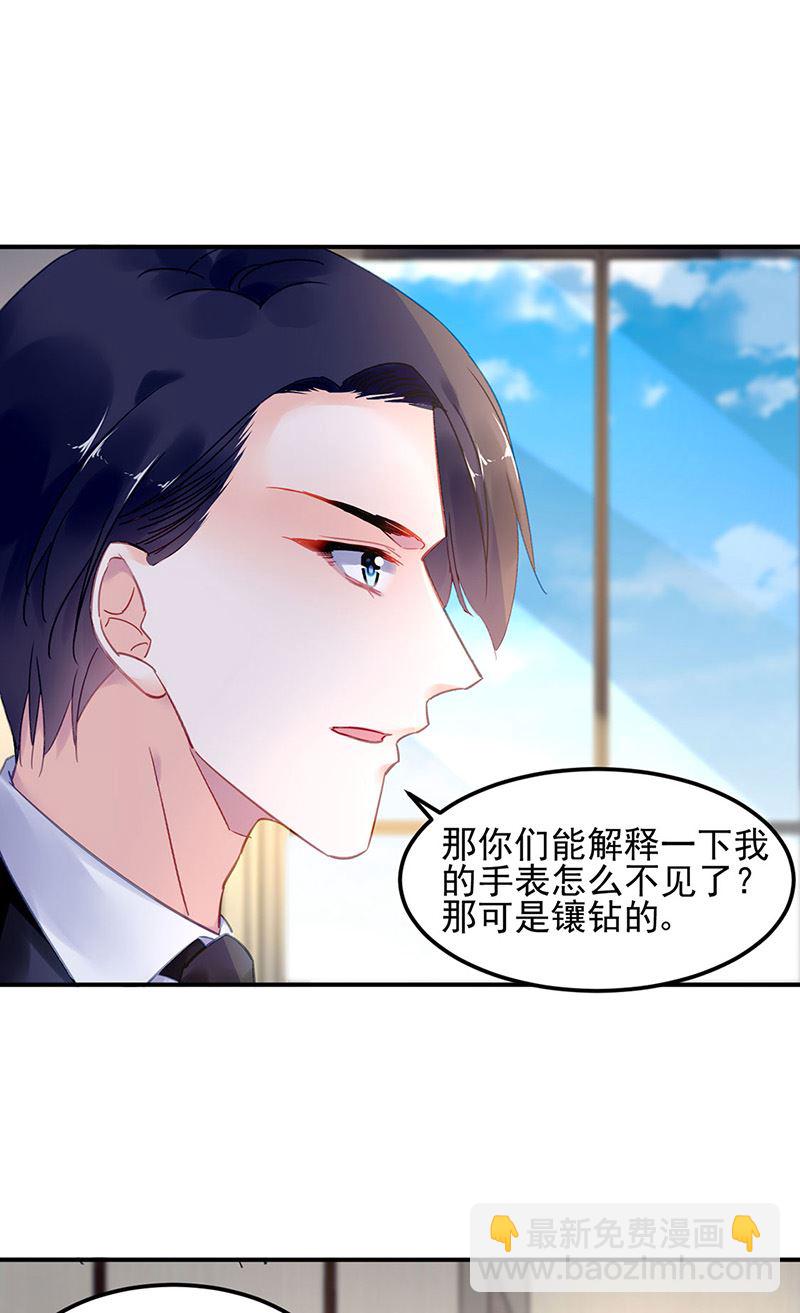 第79话 往事22