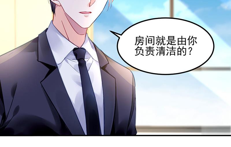 第79话 往事25