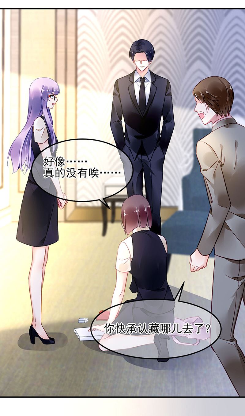 第79话 往事30