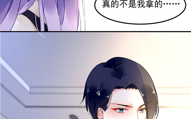 第79话 往事32