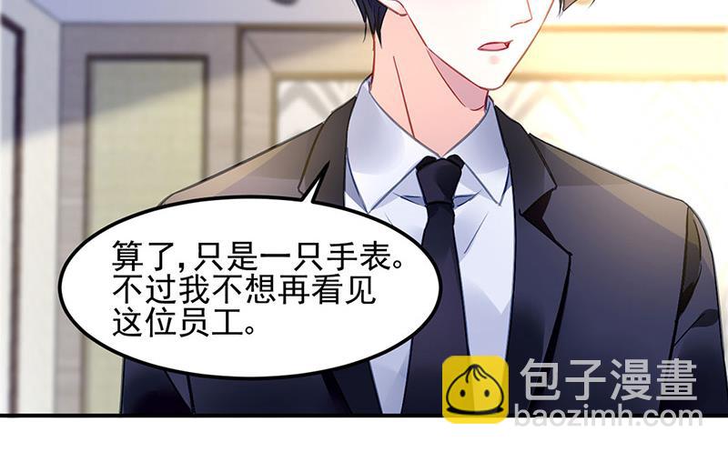 第79话 往事33