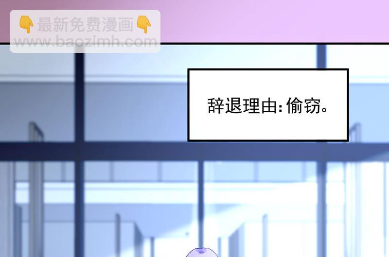 第79话 往事35