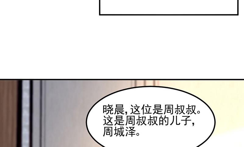 第79话 往事39