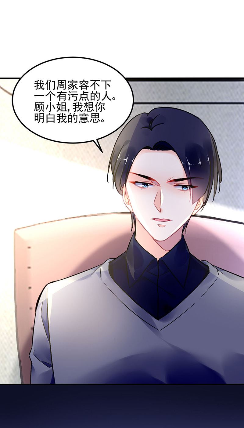 第79话 往事42