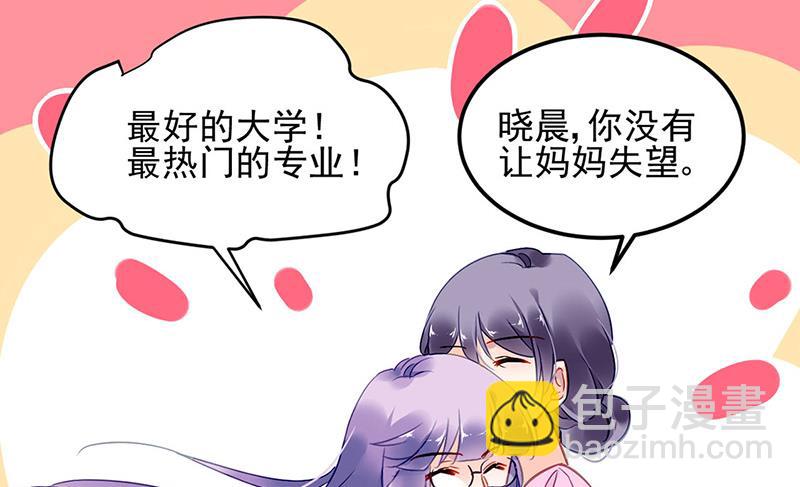 第79话 往事5