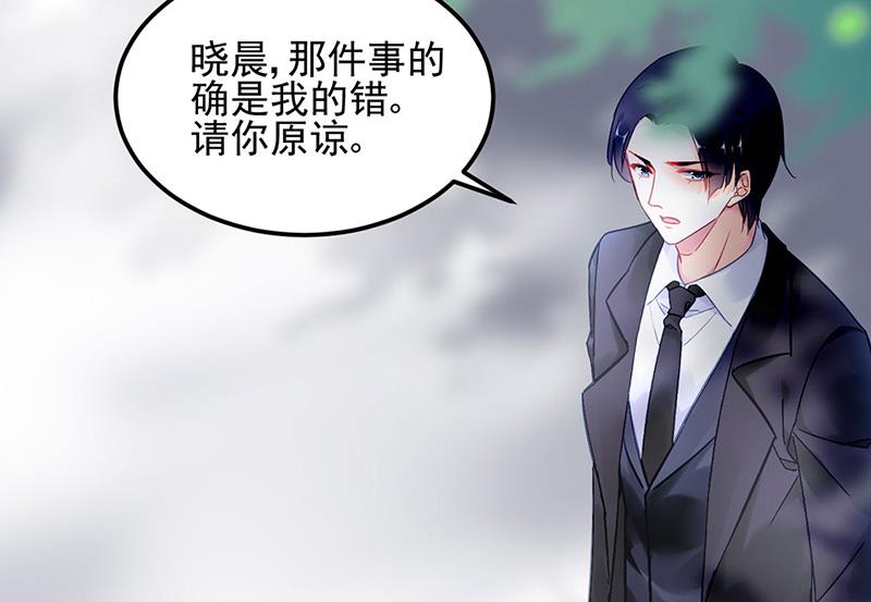 第79话 往事51